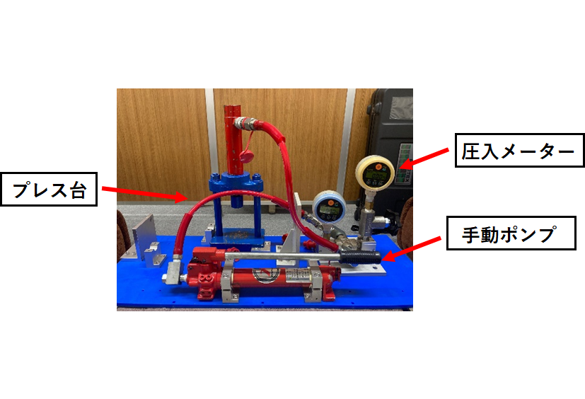 油圧機.png