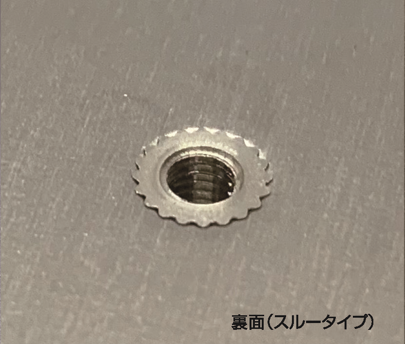 細径セルスペーサーの結果 裏面