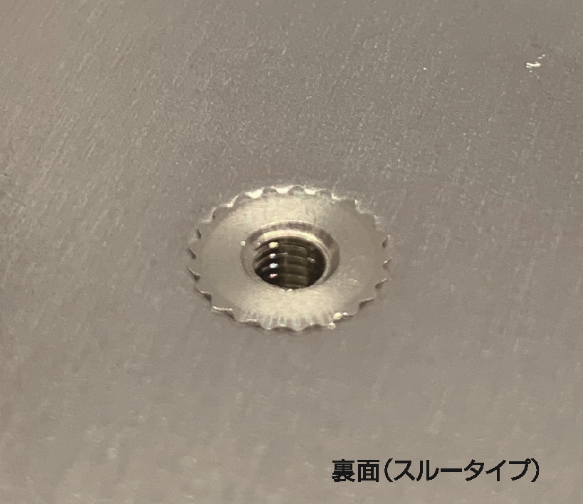 段付きセルスペーサーの結果 裏面