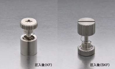 セルクレストファスナーの結果 圧入後