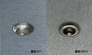 セルクレストファスナーの結果 裏面