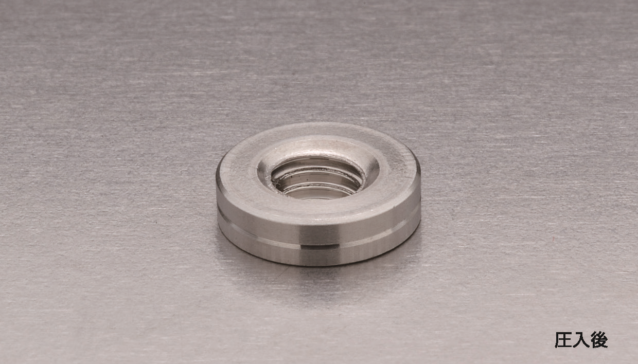 セルファスナー（FSDシリーズ）の結果 圧入後