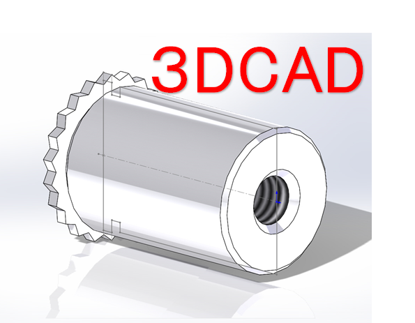 【3DCADデータダウンロード】サービスのご案内