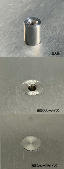 DFSC-M3-4S - （薄板用セルスペーサー｜M3）：セルフクリンチ