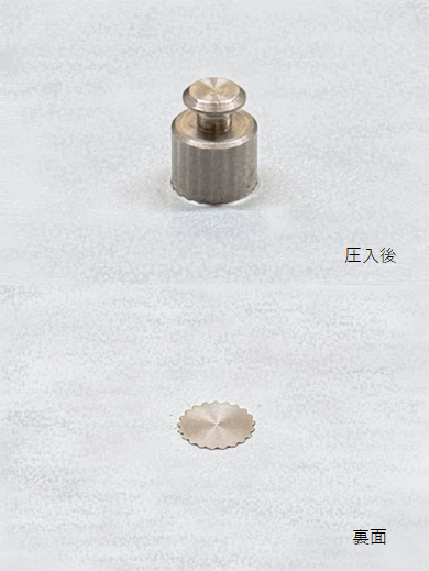 DFS-KEYφ6.15-6 - （キーセルスペーサー）：セルフクリンチング