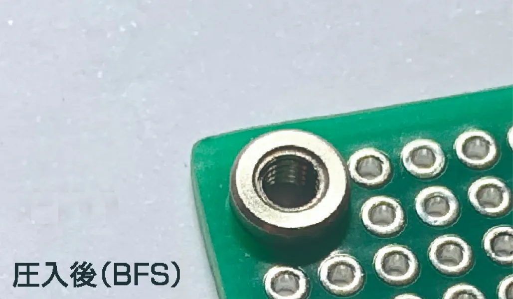 セルボードファスナー・スペーサーの製品画像