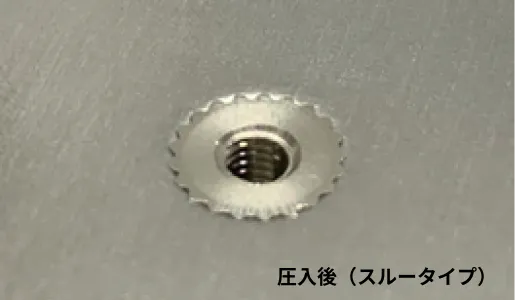 段付きセルスペーサーの製品画像