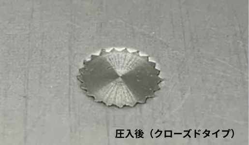 段付きセルスペーサーの製品画像