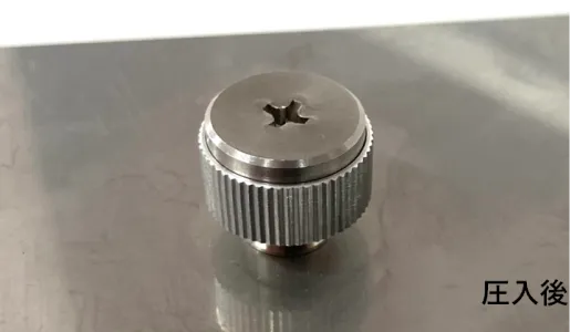 NEWセルクレストファスナーの結果 圧入後