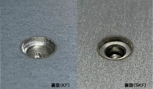 セルクレストファスナーの製品画像